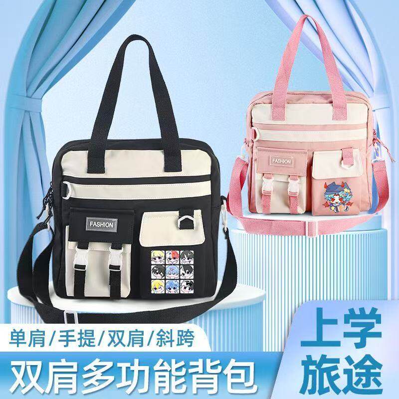 龙岛异兽江湖团阿乐副官动漫周边单肩斜挎包男女初中小学生手提袋