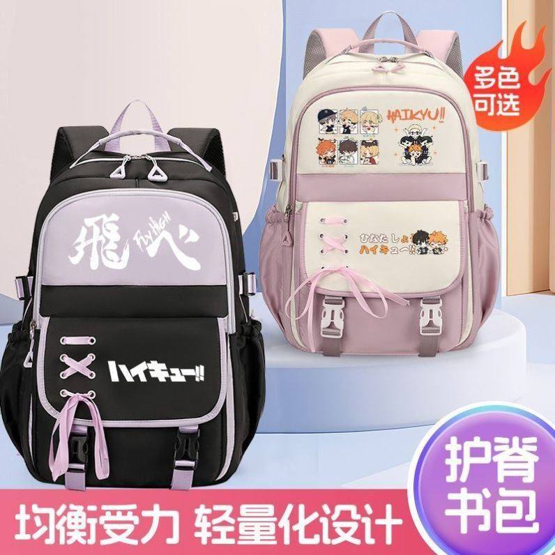 排球少年动漫周边书包孤爪研磨日向翔阳二次元初中小学生双肩背包
