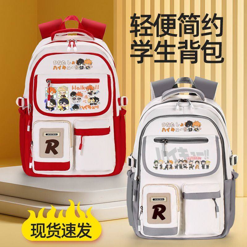 排球少年动漫周边书包孤爪研磨日向翔阳卡通动漫男女学生双肩背包