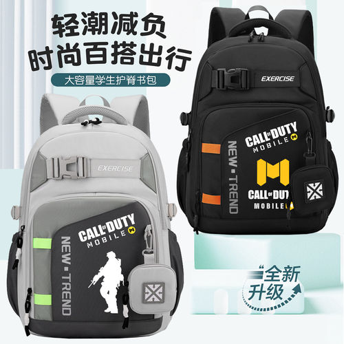 使命召唤周边高颜值书包