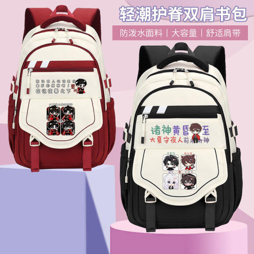 女团宋雨琦叶舒华应援周边书包