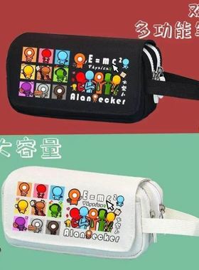 AlanBecker火柴人游戏周边笔袋男女初中小学生卡通动漫文具铅笔袋