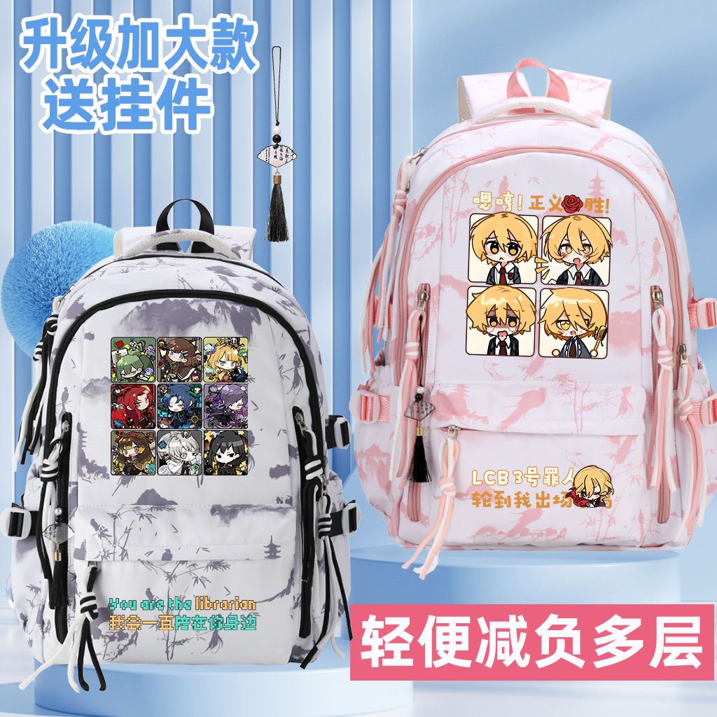 边狱巴士公司游戏周边书包男女孩初高中小学生动漫二次元双肩背包