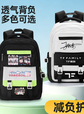 TF家族三四代书包左奇函