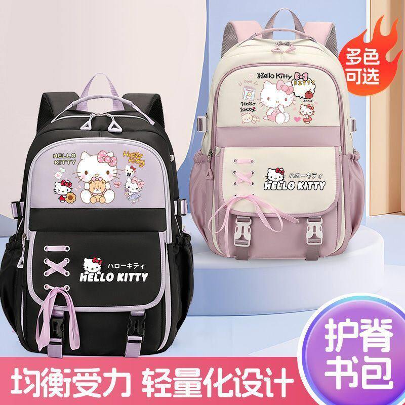 凯蒂猫HelloKitty儿童动漫书包大容量男女初中小学生卡通双肩背包