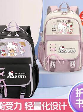 凯蒂猫HelloKitty儿童动漫书包大容量男女初中小学生卡通双肩背包