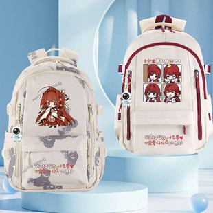 上杉绘梨衣龙族卡塞尔之门动漫周边书包初中小学生大容量双肩背包