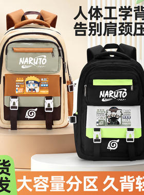 火影忍者书包宇智波鼬二