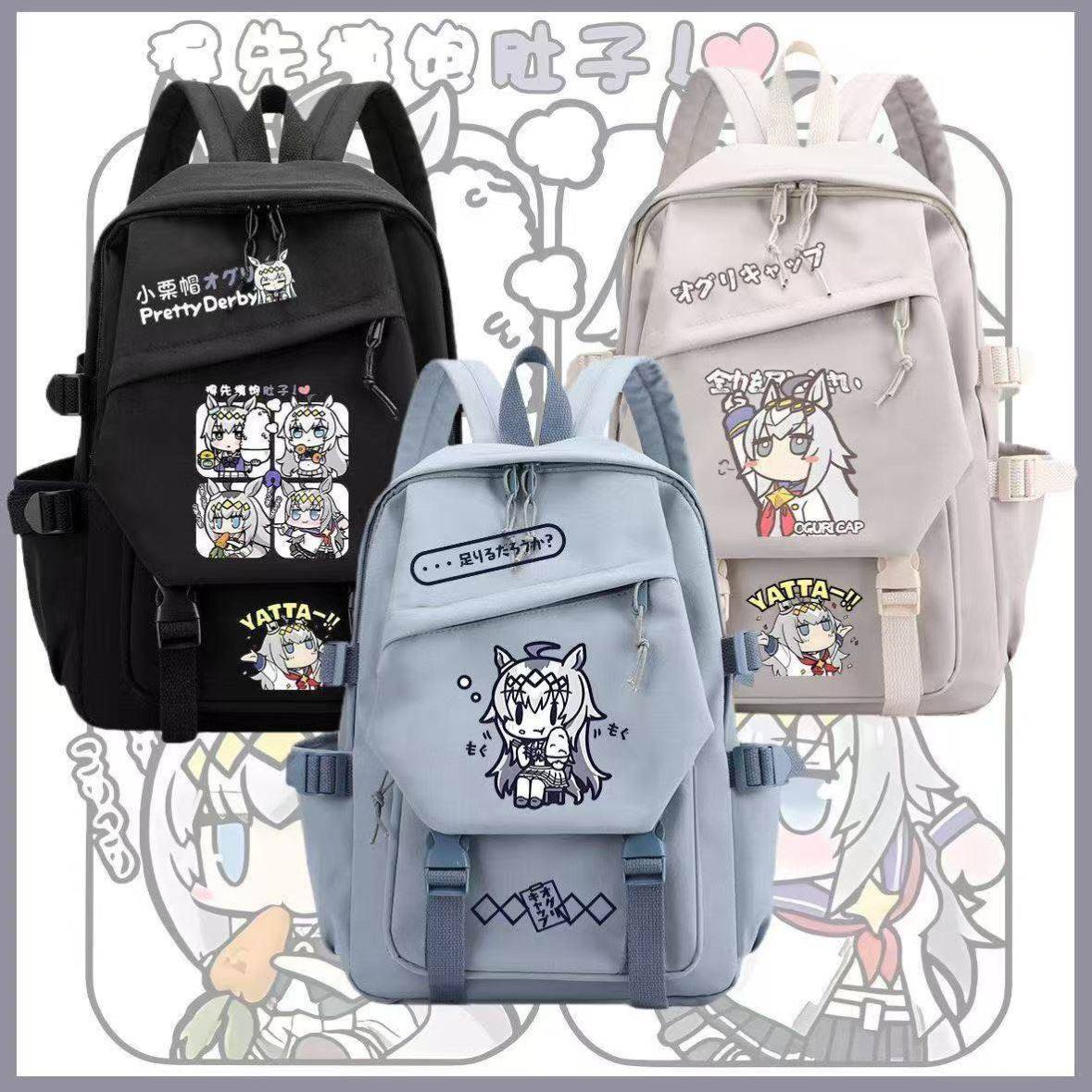 赛马娘小栗帽动漫周边书包男女中小学生二次元大容量轻便双肩背包