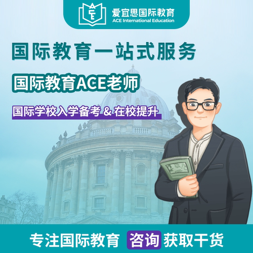 MAP考试真题MAP题库CAT4真题CAT4考试写作语法课国际学校课程套餐