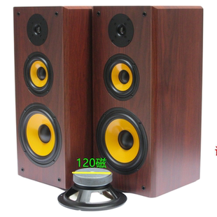 8.5寸三分频120磁低音书架Hifi木质无源家庭影院落地式音箱音响
