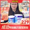Товары от 英国小管家全球婴童店