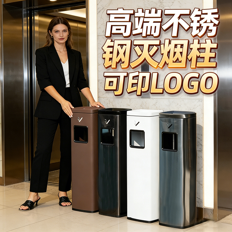 不锈钢灭烟柱带烟灰缸酒店大堂立式电梯口走廊过道吸烟烟蒂柱商用