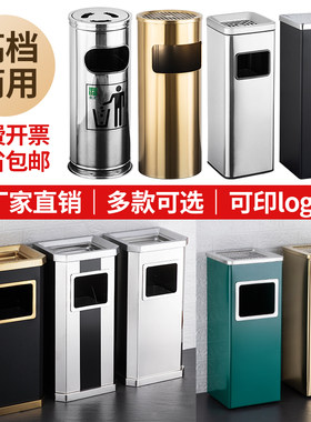 不锈钢酒店垃圾桶包邮果皮桶宾馆