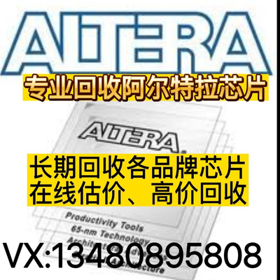 回收电子芯片IC 回收服务器内存DDR3 EMMC 内存条 回收电子元器件