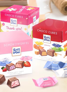 德国Ritter Sport瑞特斯波德夹心黑牛奶巧克力250g进口瑞特滋零食