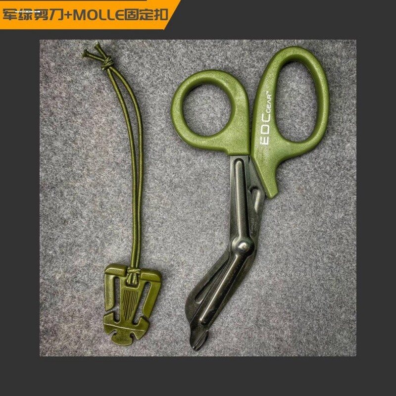 户外不锈钢多功能纱布剪刀便携弯头野外求生绷带剪刀18.3cm纱布