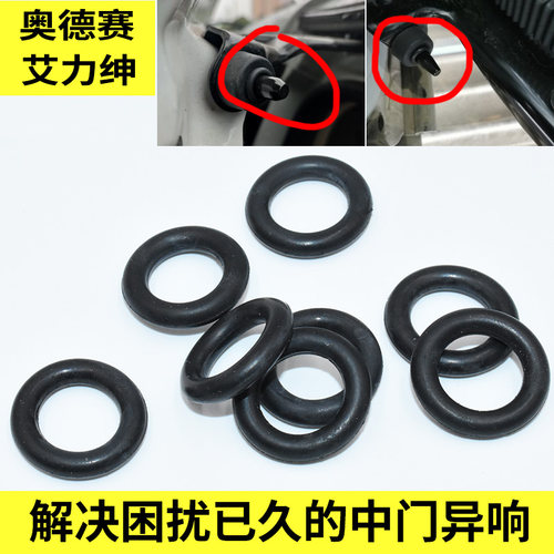 15-22款混动奥德赛艾力绅中门异响隔音橡胶圈车门汽车配件密封条
