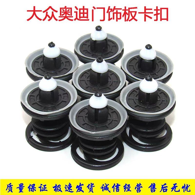 适配迈腾速腾CC高6高7途观帕萨特图片