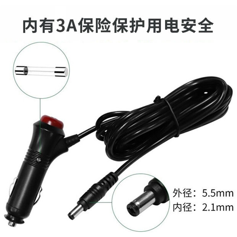 带灯带开关汽车点烟器插头车载电器风扇电源延长线12V24V通用,3C数码配件,USB多功能数码宝,淘宝优惠券,粉丝福利购,淘宝优惠卷