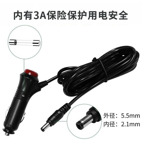 带灯带开关汽车点烟器插头车载电器风扇电源延长线12V24V通用