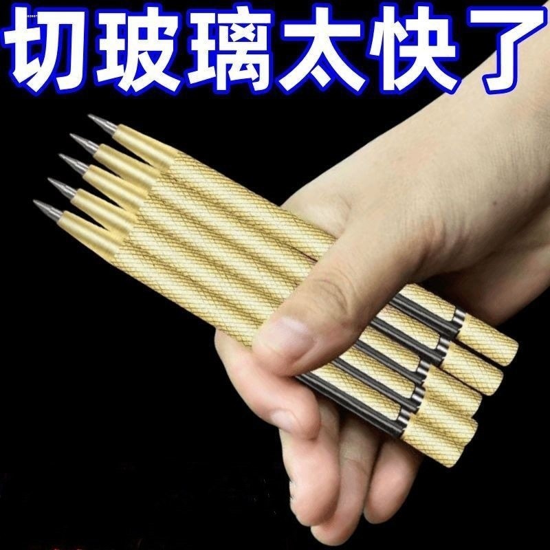 钨钢合金划线笔瓷砖切割笔钢板画针划刀金属划线神器多功能画线笔,五金/工具,划针,淘宝优惠券,粉丝福利购,淘宝优惠卷