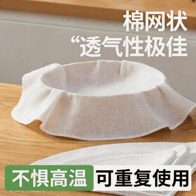 蒸笼布家用蒸馒头包子抗菌加厚食