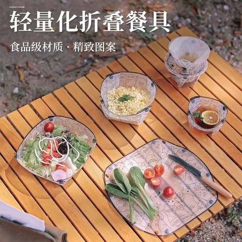 折叠碗便携式旅行食品级耐高温硅胶户外婴儿外出儿童餐具水杯盘子