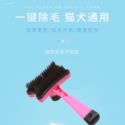 宠物去浮毛梳子开结排梳狗狗毛发清理器猫咪专用梳柴犬柯基浮毛梳
