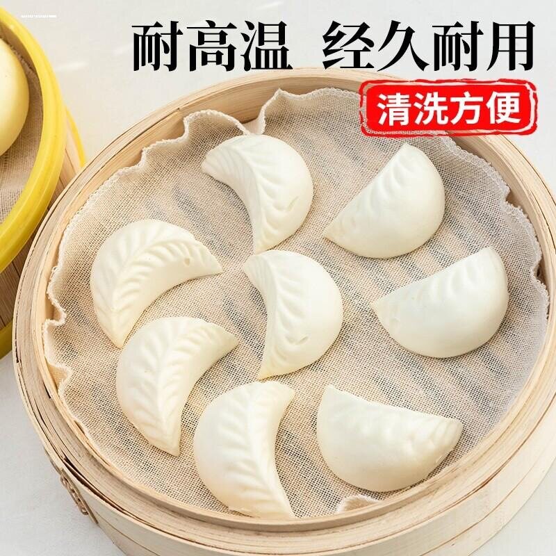 蒸笼布家用蒸馒头包子抗菌加厚食