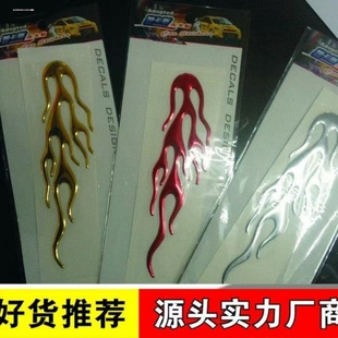 汽车贴纸电动车反光车贴创意文字车身装 遮挡划痕 饰3d立体拉花个性