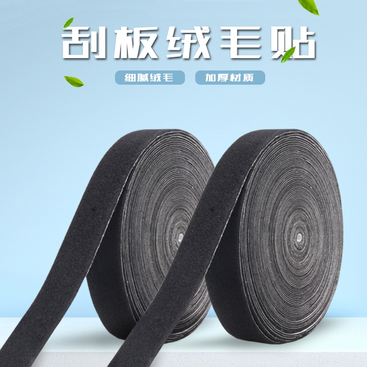 改色膜工具加厚防刮伤仿鹿皮羊毛毡片汽车贴膜刮板替换绒毛贴片