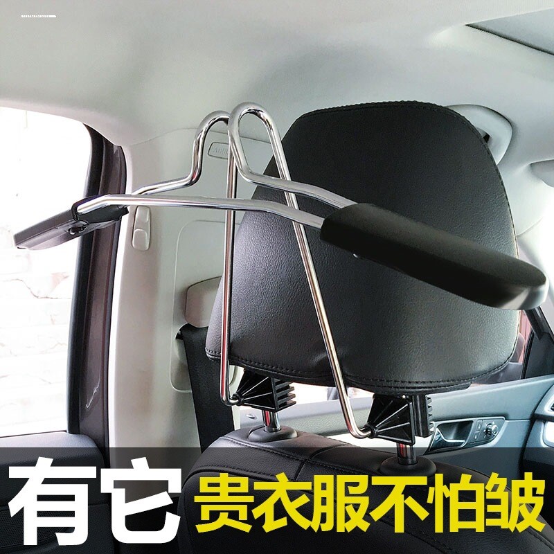 车载衣架车用椅背衣架汽车后排晾架适用奔驰宝马车内挂衣架多功能