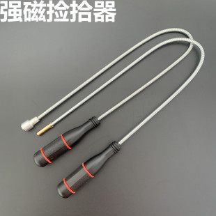 强力磁铁吸棒 磁力棒吸铁磁棒 汽修工具拾捡器螺丝吸杆吸力吸铁