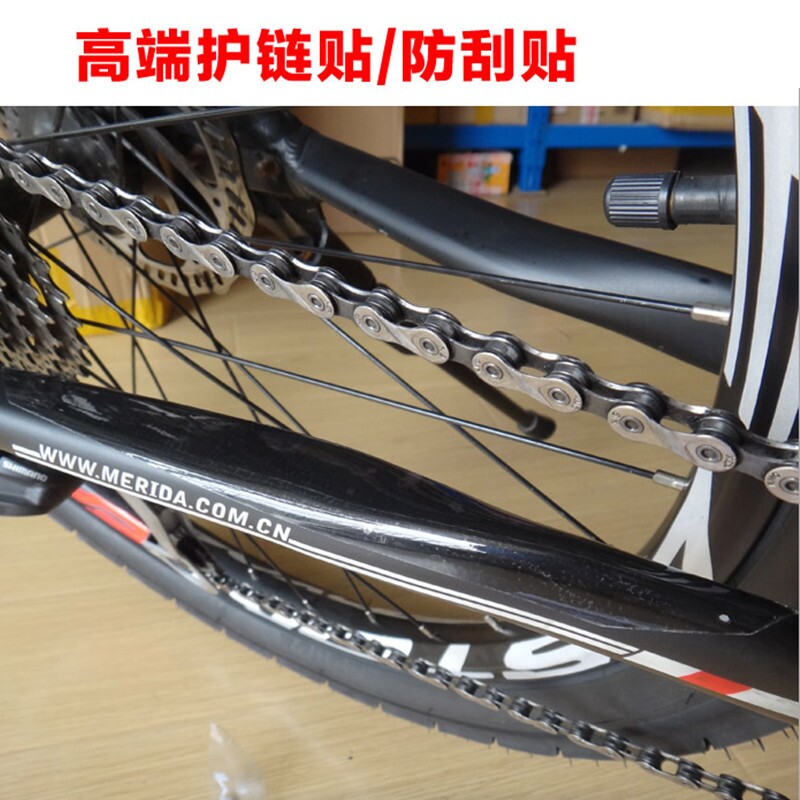 自行车护链d贴山地公路车死飞犀牛皮透明隐形护链贴单车装备配件