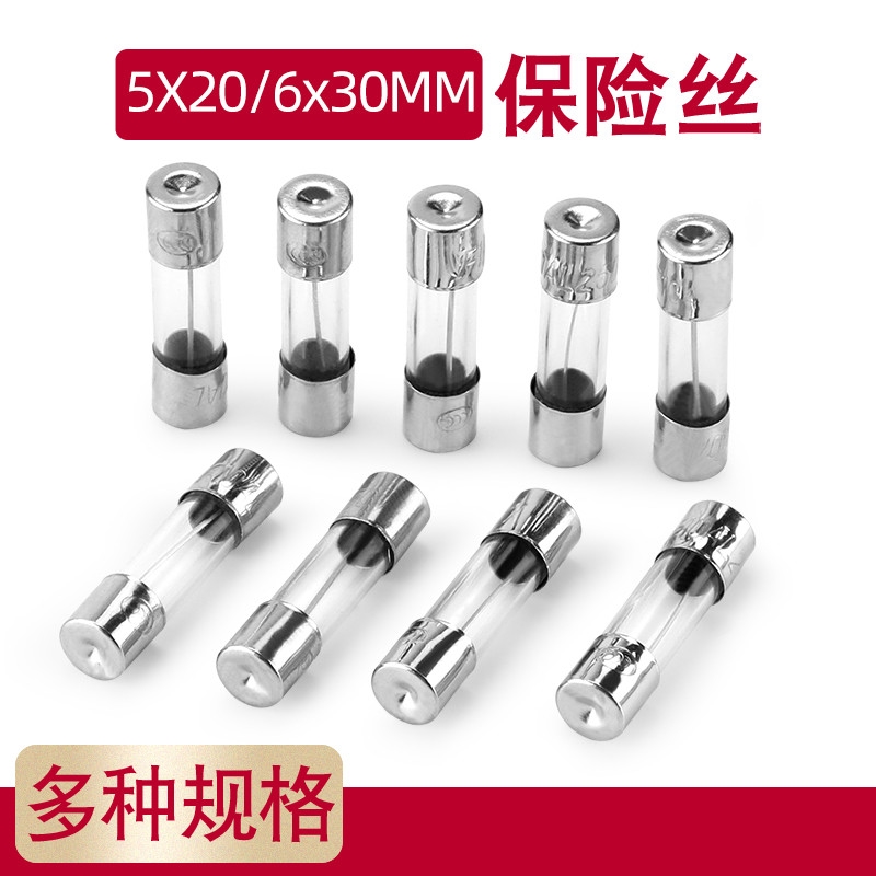 玻璃保险丝管套座5X20熔断器带线底座带弹簧BLXA夹保险管盒子FUSE