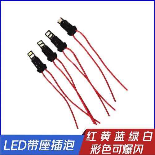 汽车牌照灯高亮T10插泡w5w灯泡改装led后牌照灯蓝光白光红光黄光