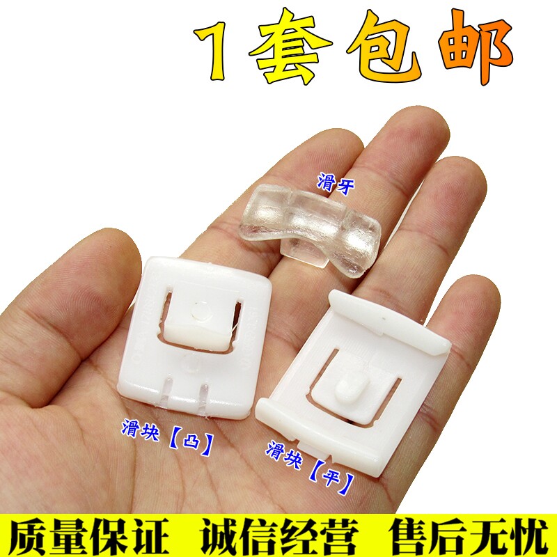适配老款普桑座椅滑道卡子桑塔纳志俊3000座椅修理包滑块马牙配件