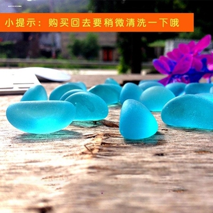 精磨琉璃晶石鱼缸造景底砂水族箱创意装 饰天空之城布景冰蓝观赏石