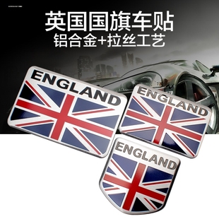 个性 德国美国英国意大利旗车贴汽车摩托车车身金属贴划痕遮挡贴标