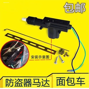 适用于大众桑塔纳06 3000志俊普桑车门锁块中控锁马达圆插头 12款