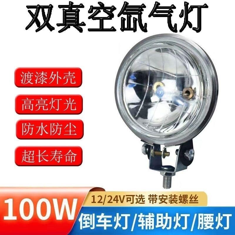 汽车货车LED射灯12v24v超亮摩托车圆灯农用车方灯改电动车灯超亮