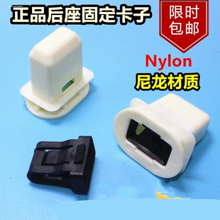 适用于起亚千里马福瑞迪锐欧悦动后排座椅卡扣后座椅坐垫固定卡子