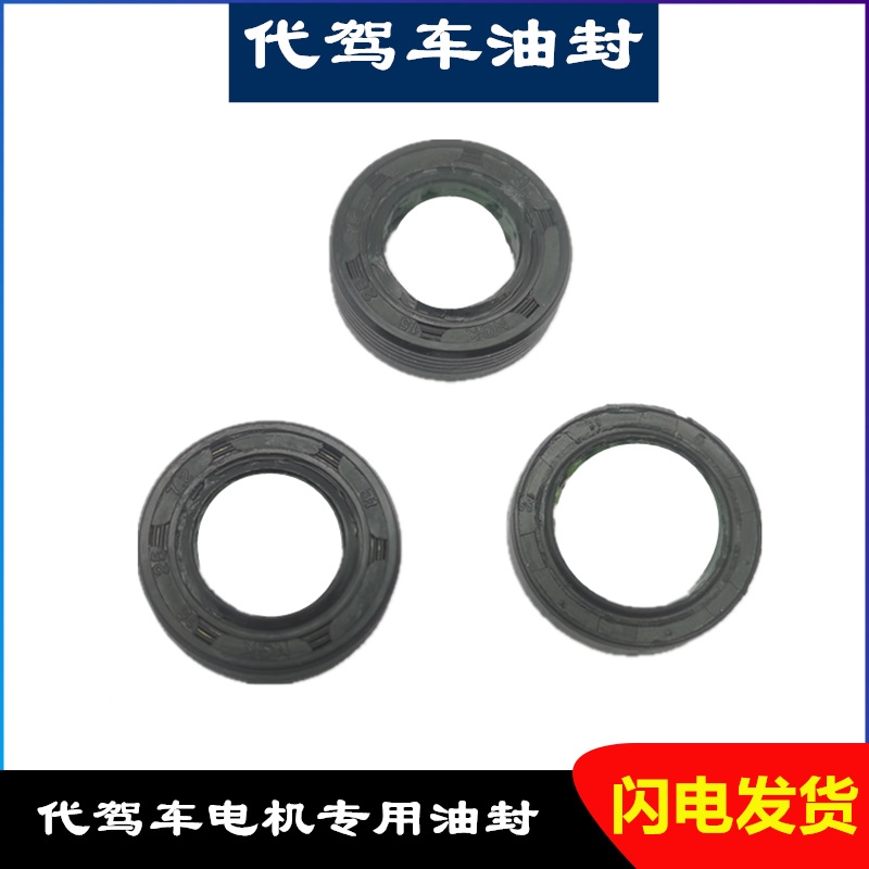 摩托车前叉前减震油封32*33*35*36*43*44*45*46*48*10.5*11*10.8