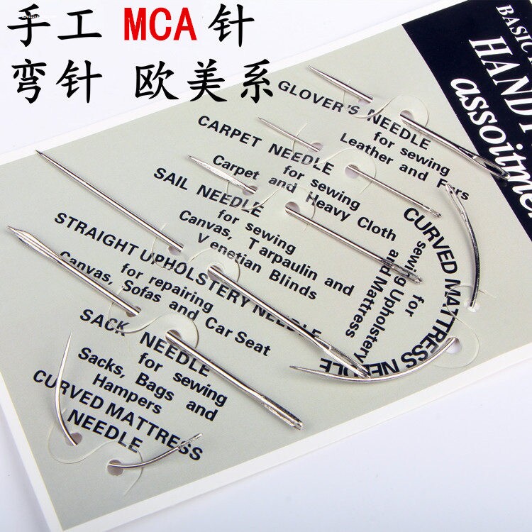 家用皮革缝线针麻袋针地毯针弯针 多功能缝纫针手缝针包邮
