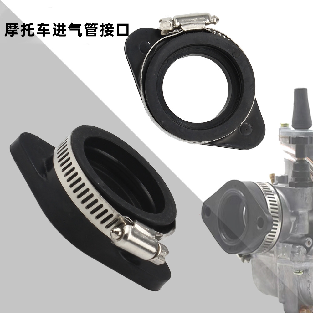 越野摩托车尼比空滤接口PWK28/30化油器内径歧管华洋波速尔接口