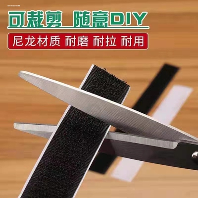 魔术贴强力双面背胶固定纱窗门帘沙发垫毛毡板勾面自粘式子母扣