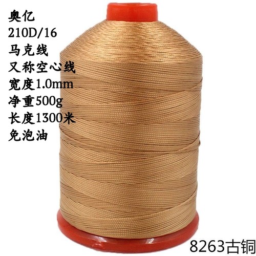 奥亿马克线编织沙发皮革马克线