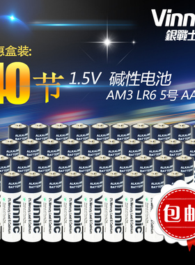 vinnic银战士40节5号1.5v五号碱性AA玩具空调遥控闹钟高容量防漏专用柱型电池计算器智能门锁