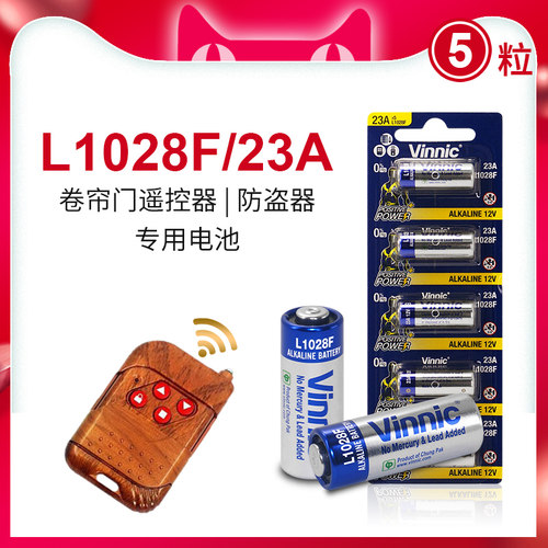 VINNIC呼叫铃23A电池L1028F